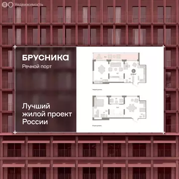 3-комнатная квартира: Тюмень, Причальная улица, 5 (112.9 м)