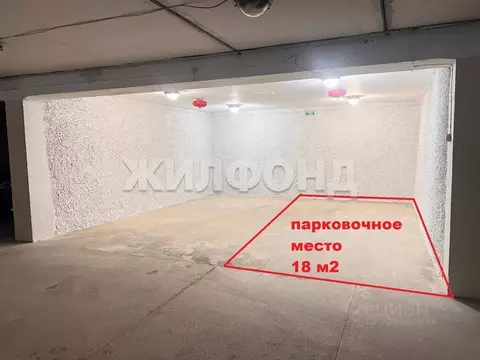 Гараж в Новосибирская область, Новосибирск Депутатская ул., 2/1 (18 м)