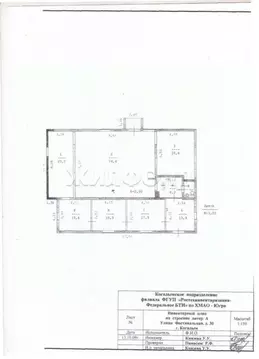 Помещение свободного назначения в Ханты-Мансийский АО, Когалым ...