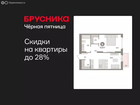 1-комнатная квартира: Екатеринбург, жилой район Сортировочный, ...