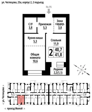 2-к кв. Алтайский край, Барнаул ул. Чеглецова, 25Ак2 (41.0 м)