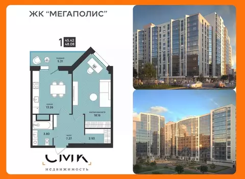 1-к кв. Архангельская область, Архангельск ул. Свободы, 16 (48.08 м)