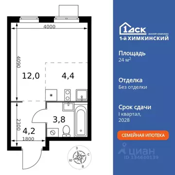 Студия Московская область, Химки Клязьма-Старбеево мкр, Международный ...