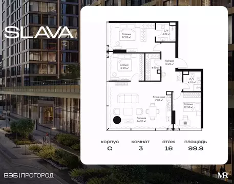 3-к кв. Москва Северный ао, Беговой р-н, Слава жилой комплекс (99.9 м)
