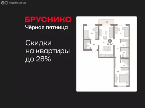 3-комнатная квартира: Екатеринбург, жилой район Юго-Западный, жилой ...