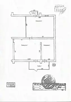 Помещение свободного назначения в Крым, Феодосия муниципальный округ, ...
