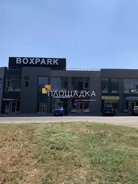 Торговая площадь в Ростовская область, Ростов-на-Дону Лесопарковая ...