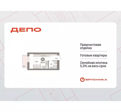 Квартира-студия: Екатеринбург, жилой район Сортировочный, микрорайон ...