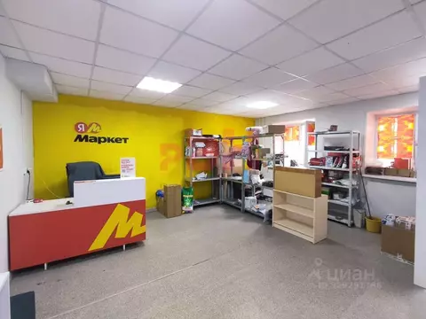 Помещение свободного назначения в Челябинская область, Челябинск ...