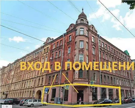 Помещение свободного назначения в Санкт-Петербург ул. Большая ...