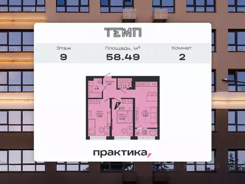 2-к кв. Свердловская область, Екатеринбург ул. 22-го Партсъезда, 10 ...