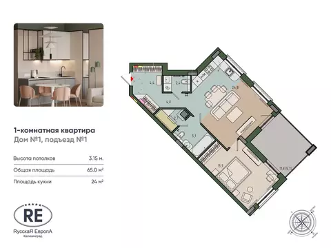 1-к кв. Калининградская область, Калининград Вдохновение жилой ...