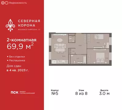 2-комнатная квартира: Санкт-Петербург, набережная реки Карповки, 31к1 ...
