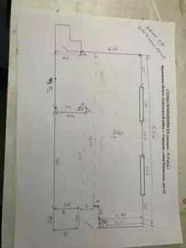 Помещение свободного назначения в Московская область, Одинцово ...