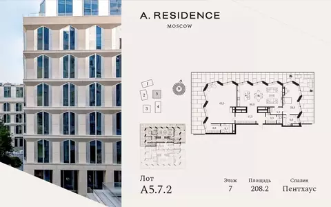 3-к кв. Москва Садовническая ул., 82 (208.2 м)