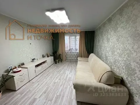 2-к кв. Башкортостан, Нефтекамск Комсомольский просп., 43 (60.0 м)