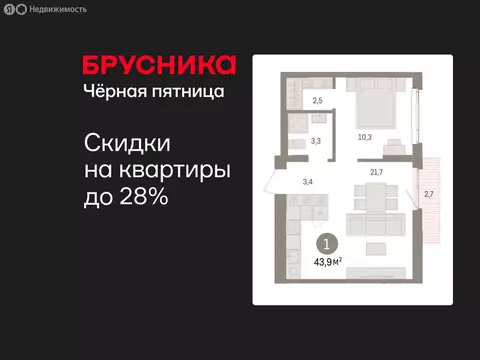 1-комнатная квартира: Екатеринбург, жилой район Сортировочный, ...