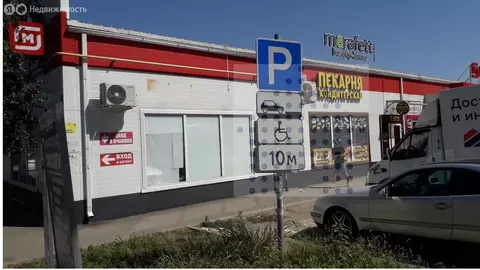 Помещение свободного назначения (48 м)