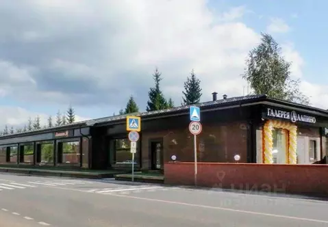 Помещение свободного назначения в Московская область, Одинцовский ...