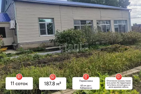 Дом в Хабаровский край, Имени Лазо район, Переяславка рп Комсомольская ...