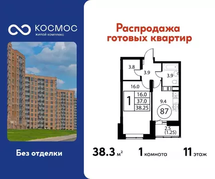1-к кв. Московская область, Домодедово Авиационный мкр, ул. ...
