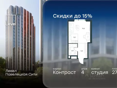 Студия Москва Дубининская ул., 69С2 (27.0 м)