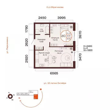 2-к кв. Башкортостан, Уфа ул. Пархоменко (48.06 м)