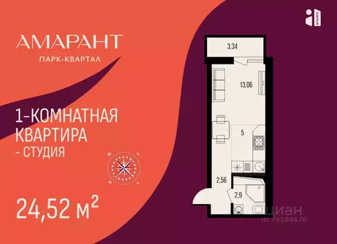 Студия Пензенская область, Пенза Арбеково жилрайон, Дальнее Арбеково ...