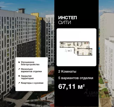 2-к кв. Курская область, Курск Курского завода тракторных запчастей ...