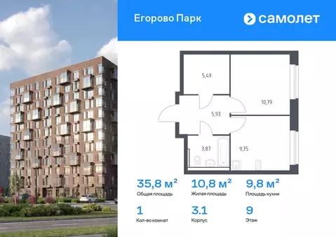 1-к кв. Московская область, Люберцы городской округ, Жилино-1 пгт, 2-й ...