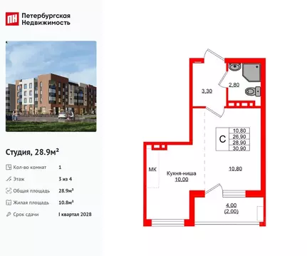 Студия Калининградская область, Зеленоградский муниципальный округ, ...
