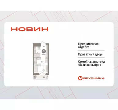 Студия Ханты-Мансийский АО, Сургут 35-й мкр, Квартал Новин жилой ...