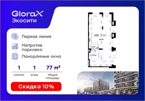 Помещение свободного назначения в Татарстан, Казань Завокзальная ул., ...