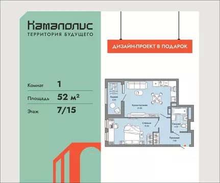 1-к кв. Пермский край, Пермь ул. Дзержинского, 31А (52.0 м)