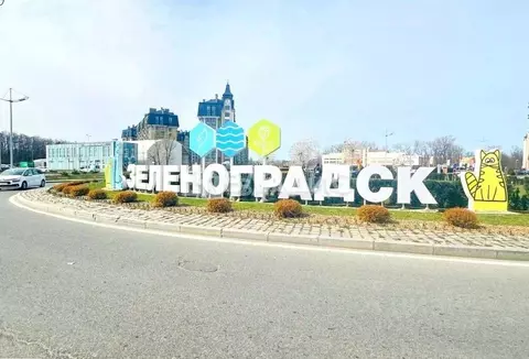 2-к кв. Калининградская область, Зеленоградск ул. Осипенко, 9 (38.2 м)