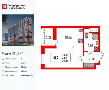 Студия Ленинградская область, Всеволожский район, Свердловское ...