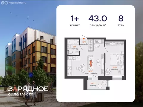 1-комнатная квартира: Киров, микрорайон Новый (43 м)