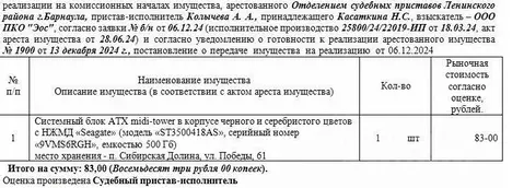 Свободной планировки кв. Алтайский край, Барнаул ул. Чеглецова, 17 ...