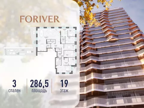 3-к кв. Москва ул. Эдуарда Стрельцова, 2к2 (287.0 м)