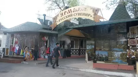 Торговая площадь в Московская область, Сергиев Посад просп. Красной ...