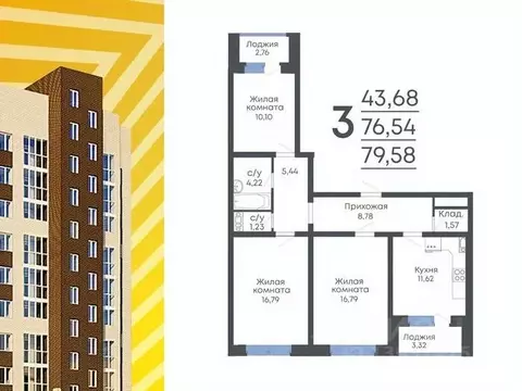 3-к кв. Воронежская область, с. Новая Усмань ул. Раздольная, 4 (79.58 ...
