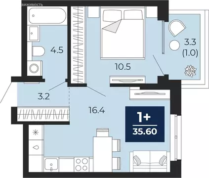 1-комнатная квартира: Тюмень, проезд Капитана Куликова, 7 (37.9 м)