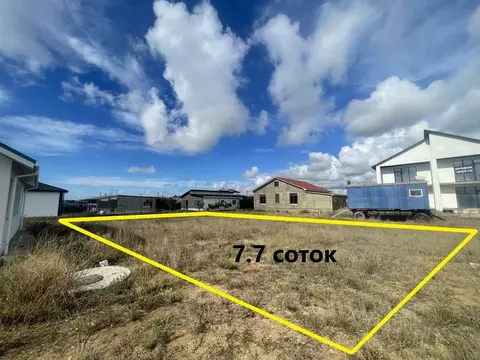 Участок в Крым, Сакский район, с. Уютное ул. Молодежная, 17 (7.7 сот.)