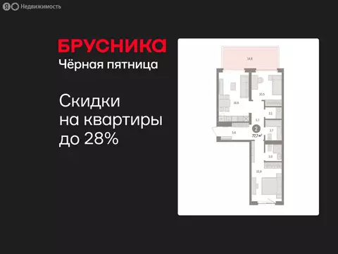 2-комнатная квартира: Екатеринбург, жилой район Юго-Западный, жилой ...