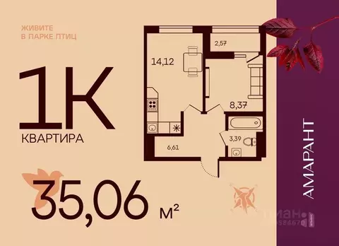 1-к кв. Пензенская область, Пенза Арбеково жилрайон, Дальнее Арбеково ...