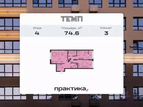 3-к кв. Свердловская область, Екатеринбург ул. 22-го Партсъезда, 10 ...