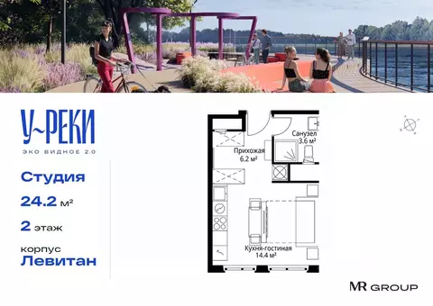 Студия Московская область, Ленинский городской округ, д. Сапроново, ...