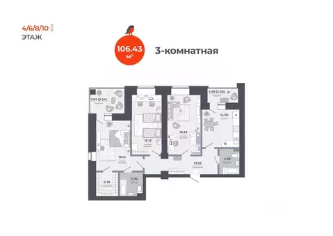 3-к кв. Татарстан, Казань Луговая ул., 52 (106.43 м)