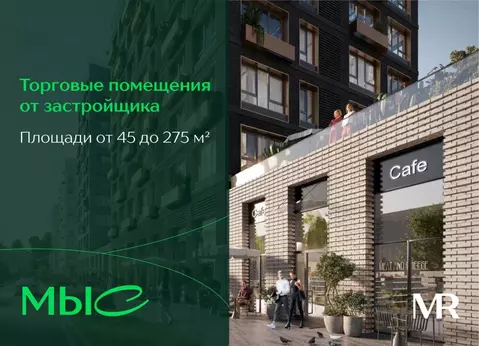 Помещение свободного назначения в Московская область, Одинцовский ...