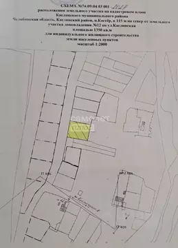 Участок в Челябинская область, Каслинский муниципальный округ, пос. ...